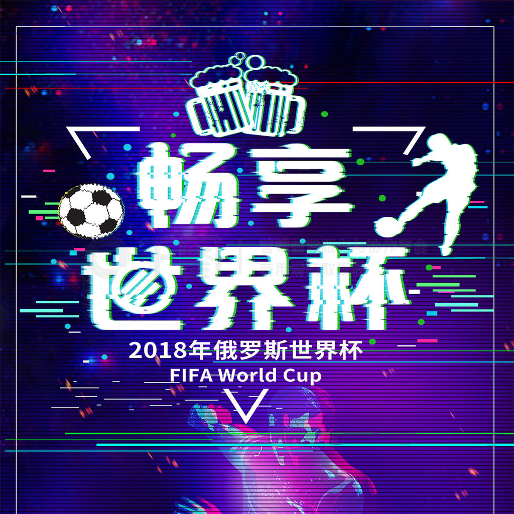 的众多
