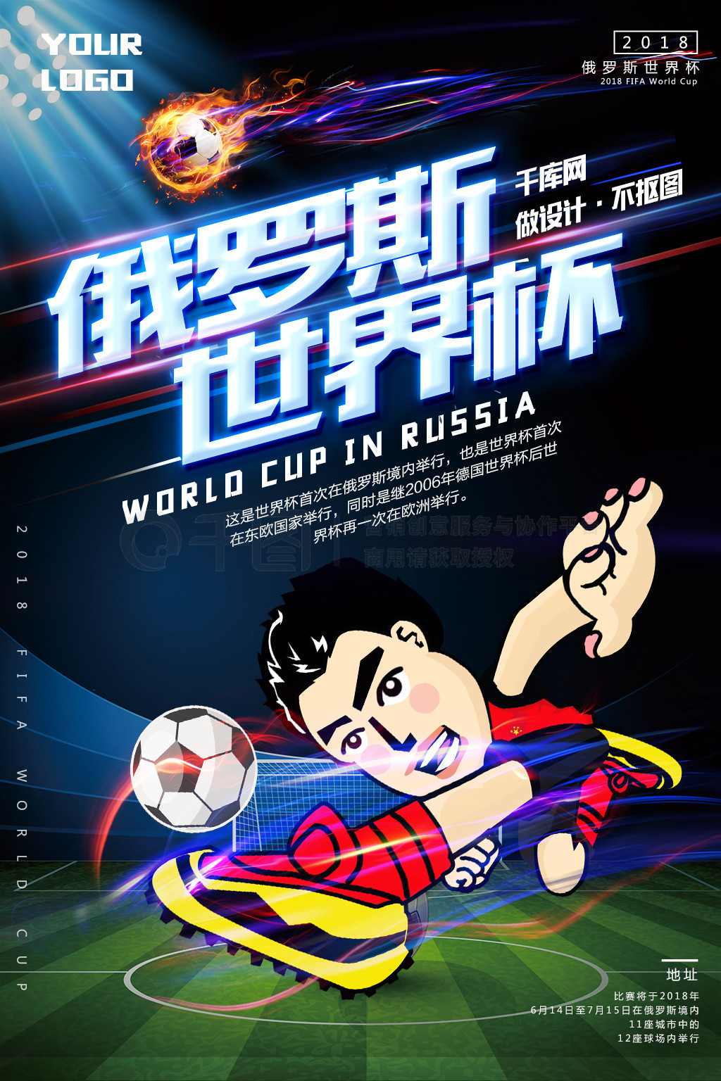 明自己或