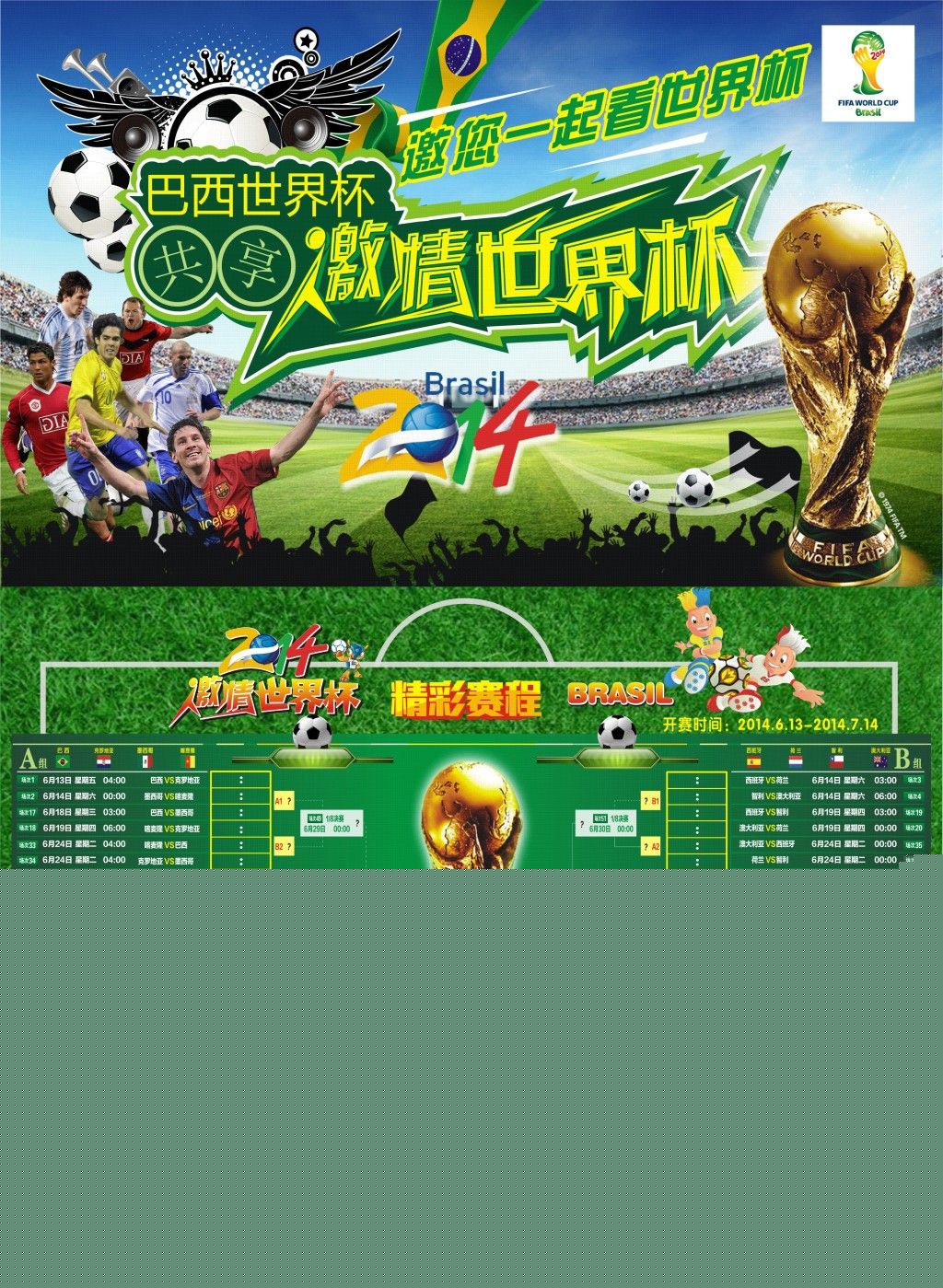 它已
