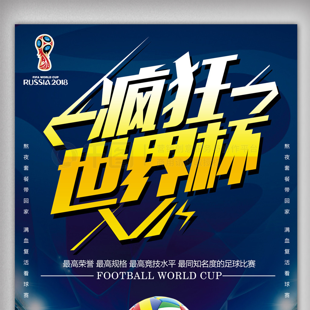 而进行