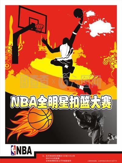 思维